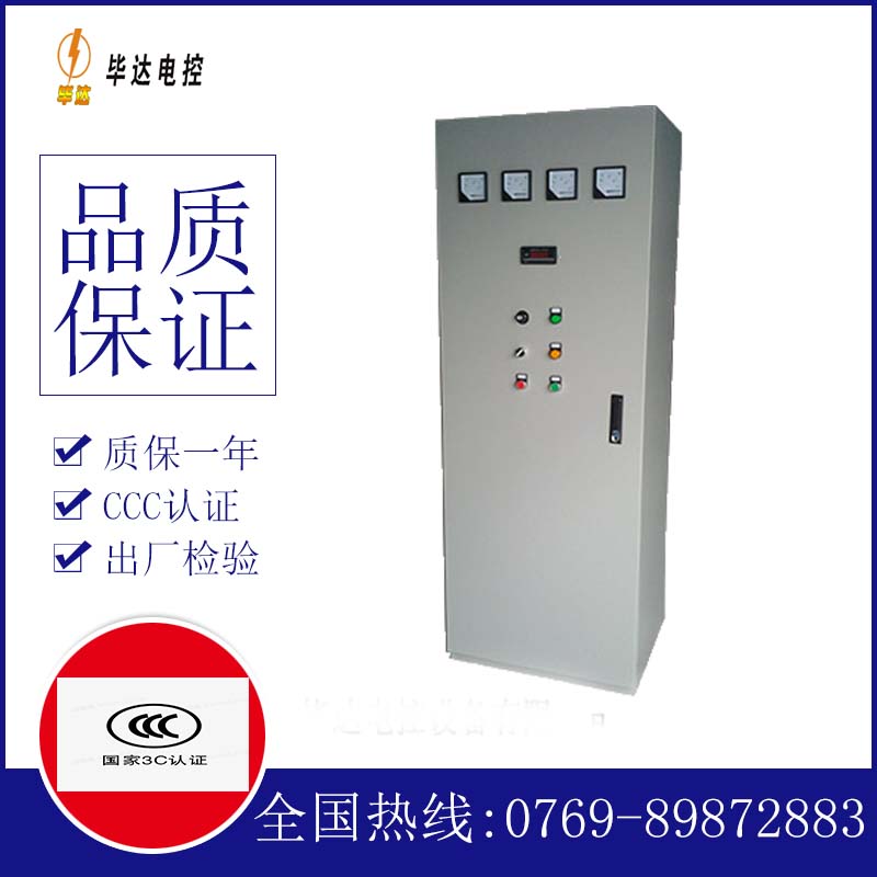 大关软启动控制柜